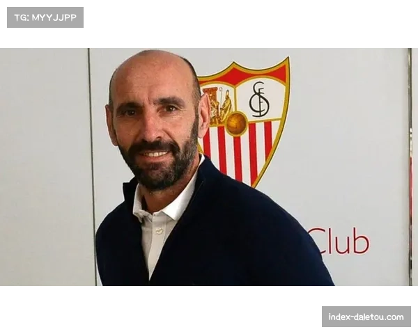 传闻：塞维利亚体育总监蒙奇将在赛季末离任，或前往英超任职